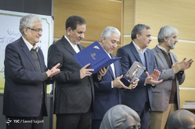 تقدیر از اساتید برتر دانشگاه در جشن صدمین سال تأسیس دانشگاه خوارزمی