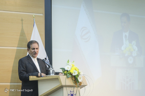 سخنرانی اسحاق جهانگیری، معاون اول رئیس جمهور در جشن صدمین سال تأسیس دانشگاه خوارزمی