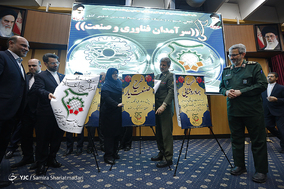 مراسم افتتاحیه نمایشگاه سرآمدان فناوری و صنعت
