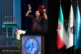 اختتامیه سی و هفتمین جشنواره تئاتر فجر