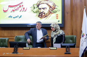 صد و بیست و پنجمین جلسه شورای شهر تهران