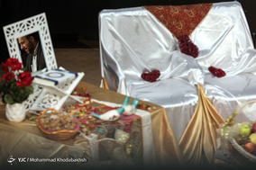 جشن ازدواج دانشجویی