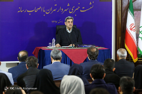 نخستین نشست خبری پیروز حناچی شهردار تهران