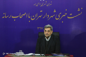 نخستین نشست خبری پیروز حناچی شهردار تهران