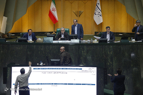 صحن علنی مجلس شورای اسلامی - 6 اسفند 97