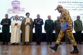 اختتامیه یازدهمین جشنواره جوان سرباز
