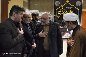 بزرگداشت آیت الله محمد مؤمن