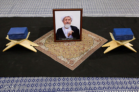 مراسم بزرگداشت آیت‌الله مؤمن در حسینیه امام خمینی