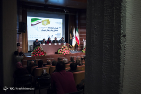 همایش تهران، چهار دهه معماری و طرح های شهری