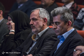 همایش تهران، چهار دهه معماری و طرح های شهری