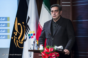 همایش تهران، چهار دهه معماری و طرح های شهری