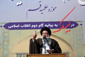اجتماع عظیم طلاب حوزه علمیه قم در لبیک به بیانیه گام دوم انقلاب اسلامی / مدرسه فیضیه