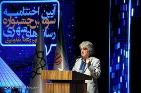 اختتامیه سومین دوره جشنواره رسانه‌های شهری
