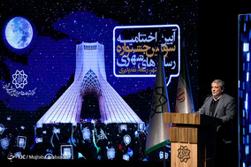 اختتامیه سومین دوره جشنواره رسانه‌های شهری