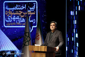 اختتامیه سومین دوره جشنواره رسانه‌های شهری