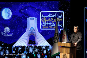 اختتامیه سومین دوره جشنواره رسانه‌های شهری