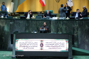 صحن علنی مجلس/ ۱۳ اسفند ۹۷