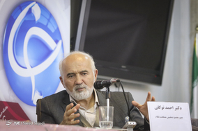 احمد توکلی، عضو مجمع تشخیص مصلحت نظام در نشست «باید‌ها و نباید‌های گام دوم انقلاب در قوه قضاییه»