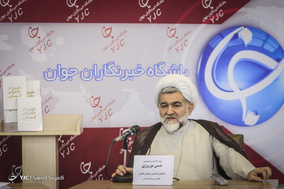 حجت‌الاسلام حسن نوروزی، نماینده مردم رباط‌کریم و بهارستان در مجلس شورای اسلامی در نشست «باید‌ها و نباید‌های گام دوم انقلاب در قوه قضاییه»