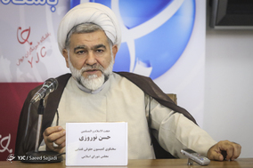 حجت‌الاسلام حسن نوروزی، نماینده مردم رباط‌کریم و بهارستان در مجلس شورای اسلامی در نشست «باید‌ها و نباید‌های گام دوم انقلاب در قوه قضاییه»