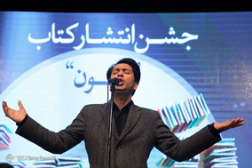 جشن انتشار کتاب اکنون