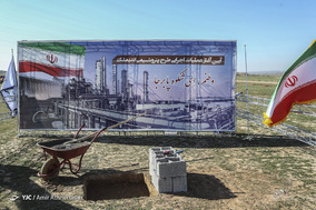 آغاز عملیات اجرایی طرح پتروشیمی اندیمشک