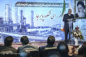 آغاز عملیات اجرایی طرح پتروشیمی اندیمشک