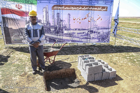 آغاز عملیات اجرایی طرح پتروشیمی اندیمشک