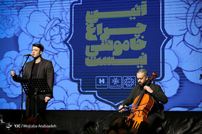 آئین گرامیداشت هنرمندان درگذشته سال ۹۷