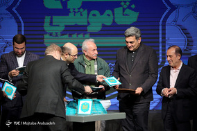 آئین گرامیداشت هنرمندان درگذشته سال ۹۷