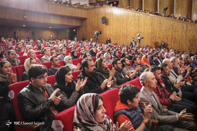 مراسم اختتامیه یازدهمین جشنواره بین‌المللی پویانمایی تهران
