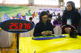 اولین دوره مسابقات رسمی کشوری مکعب روبیک جام سبز البرز