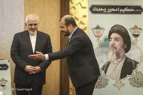 محمدجواد ظریف، وزیر امورخارجه در شانزدهمین مراسم بزرگداشت آیت‌الله شهید محمدباقر حکیم