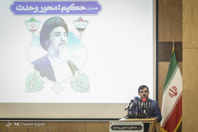 سخنرانی سید ضرغام وردی، نماینده جریان حکمت ملی عراق در تهران در شانزدهمین مراسم بزرگداشت آیت‌الله شهید محمدباقر حکیم