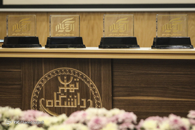 شانزدهمین مراسم بزرگداشت آیت‌الله شهید محمدباقر حکیم