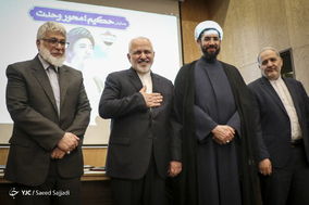 شانزدهمین مراسم بزرگداشت آیت‌الله شهید محمدباقر حکیم