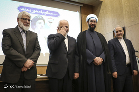 شانزدهمین مراسم بزرگداشت آیت‌الله شهید محمدباقر حکیم