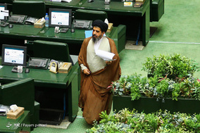 صحن علنی مجلس/ ۲۰ اسفند ۹۷