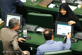 صحن علنی مجلس/ ۲۰ اسفند ۹۷