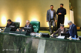 صحن علنی مجلس/ ۲۰ اسفند ۹۷