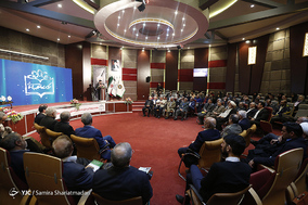 همایش صیانت