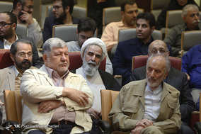 همایش صیانت