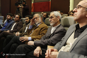 همایش صیانت