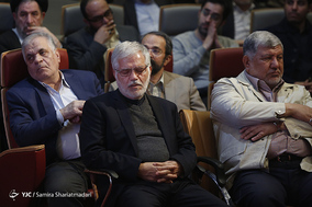 همایش صیانت