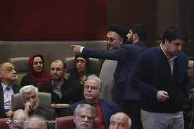 همایش صیانت