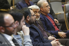 همایش صیانت