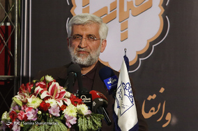 همایش صیانت