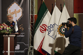 همایش صیانت