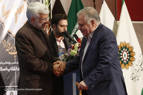 همایش صیانت