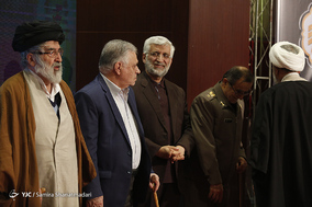 همایش صیانت
